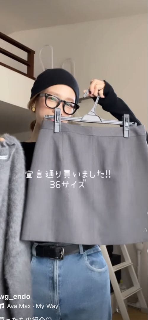 Whim Gazette(ウィム ガゼット) ウールギャバミニスカート