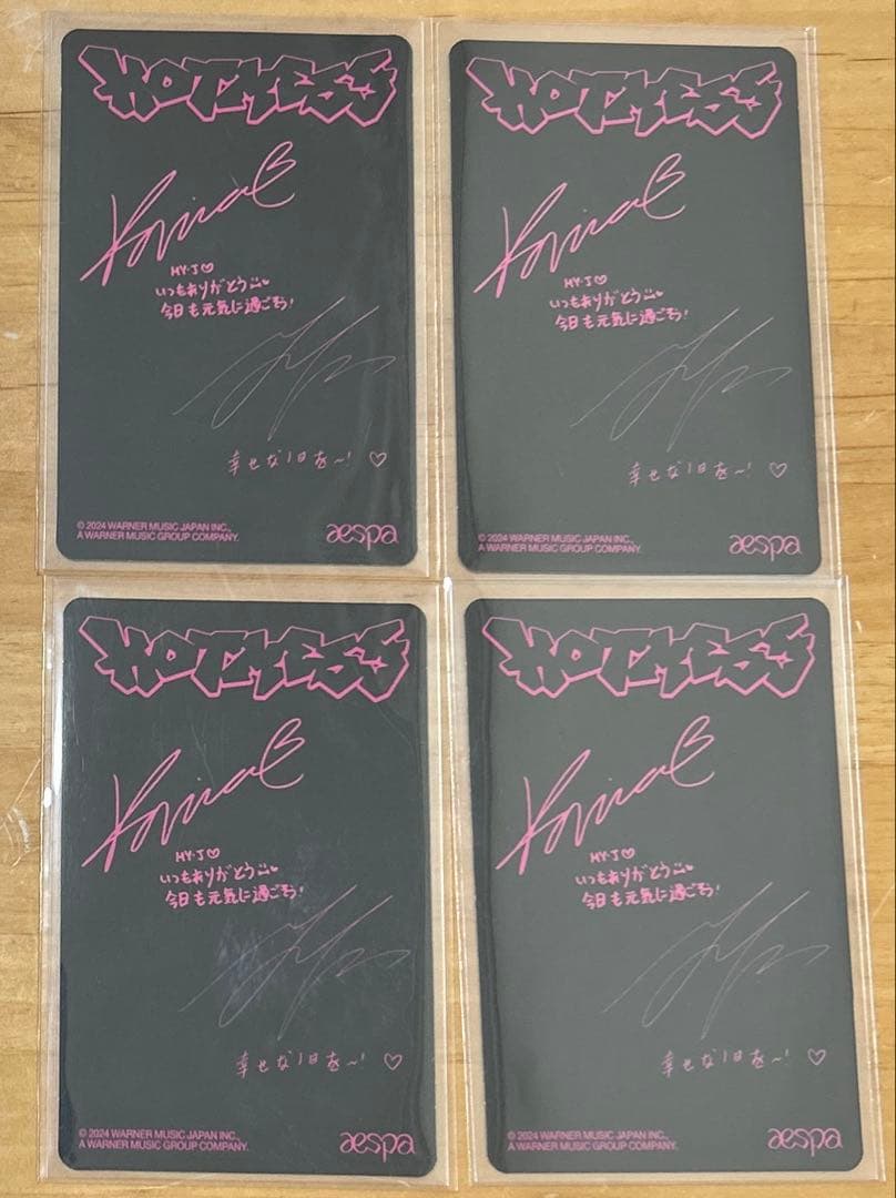 aespa 会場限定 ユニット トレカ カリナ ニンニン コンプリート セット