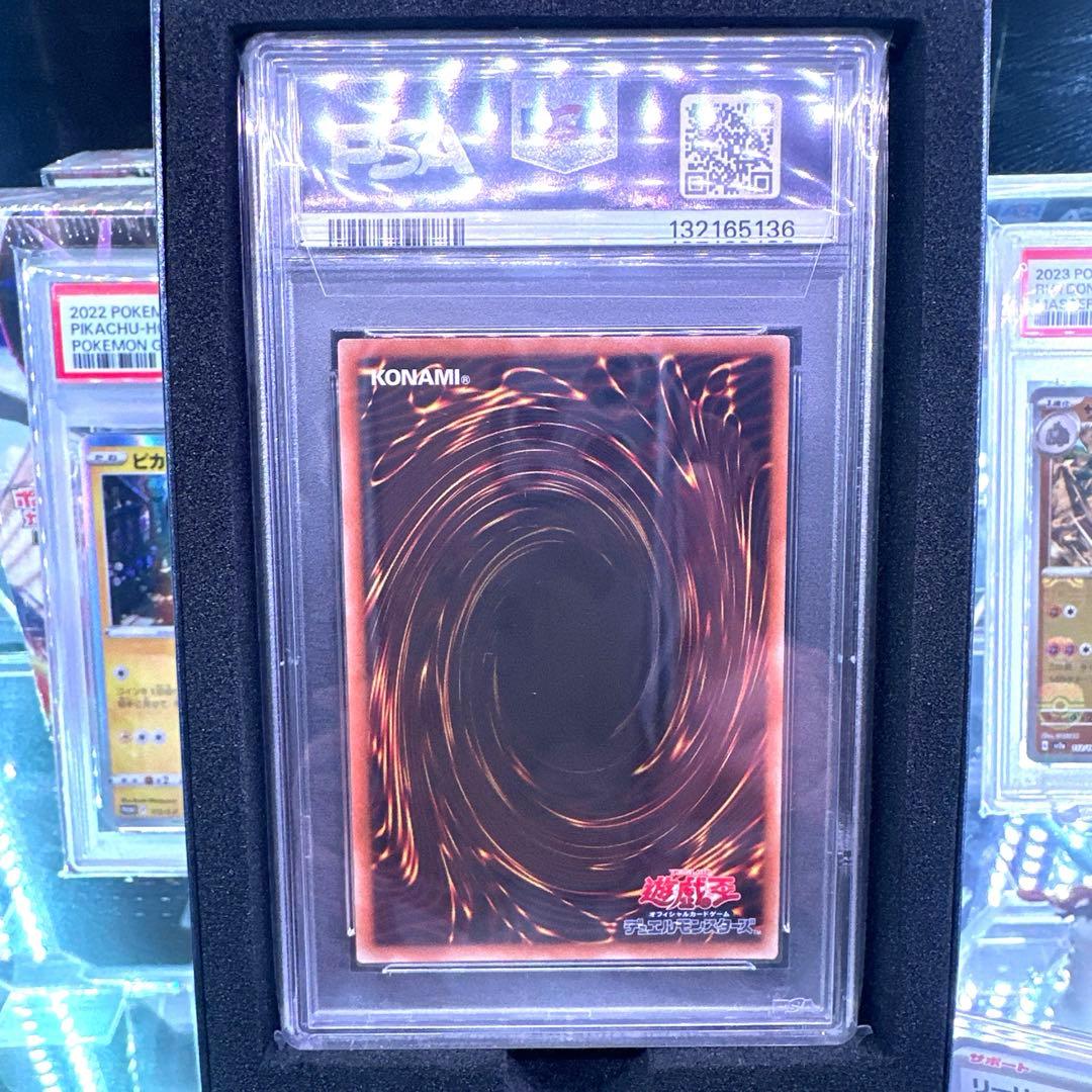 【※激レア※PSA10鑑定済】青眼の白龍PSE(プリズマティックシークレットレア