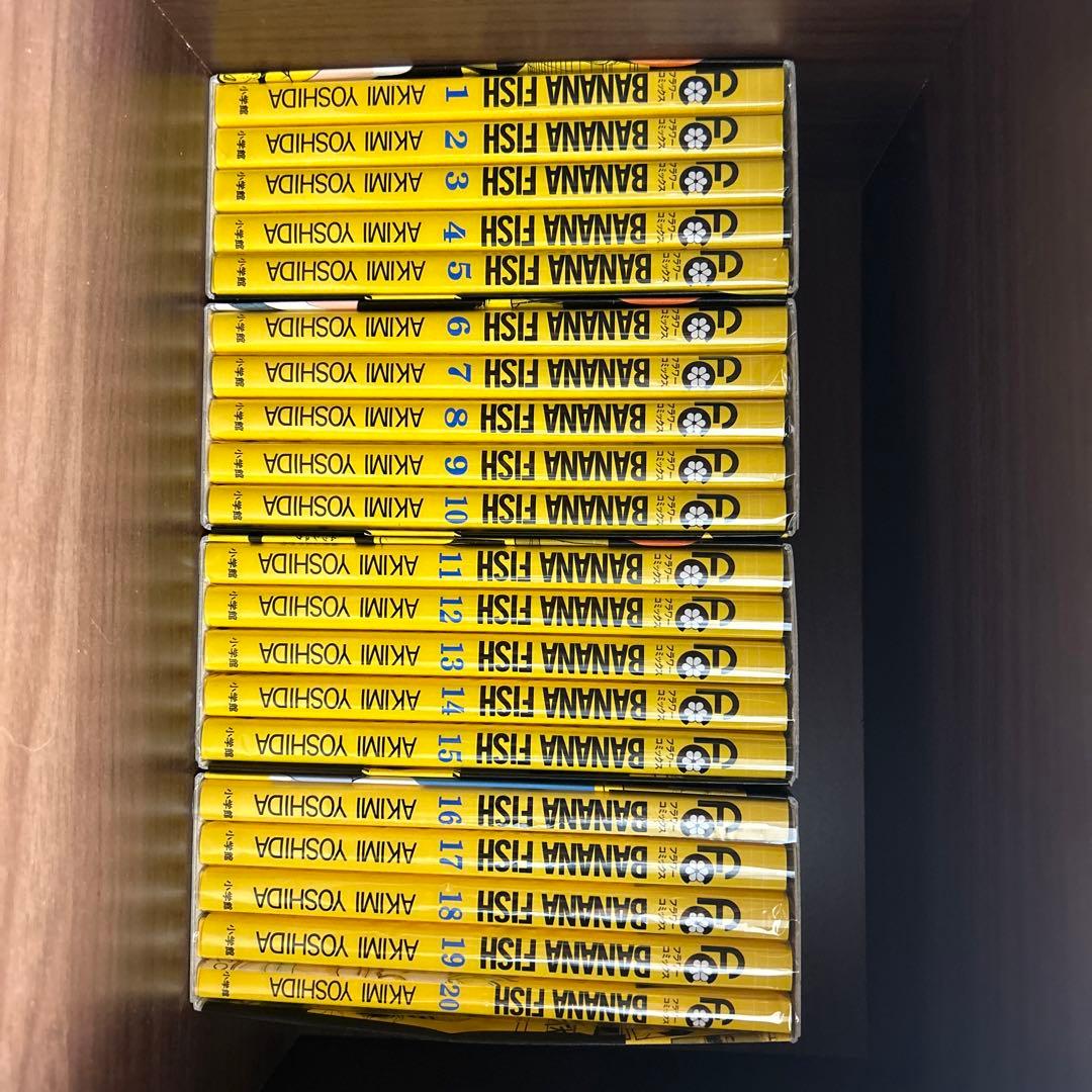BANANAFISH復刻版 全巻