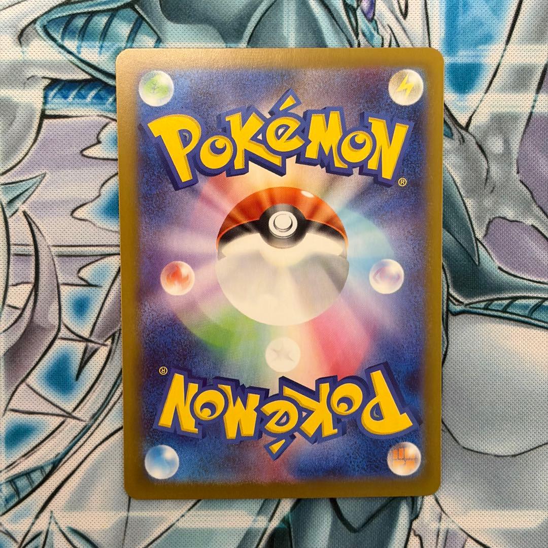 ★美品★ ニャース SAR ムニキスゼロ ポケモンカード