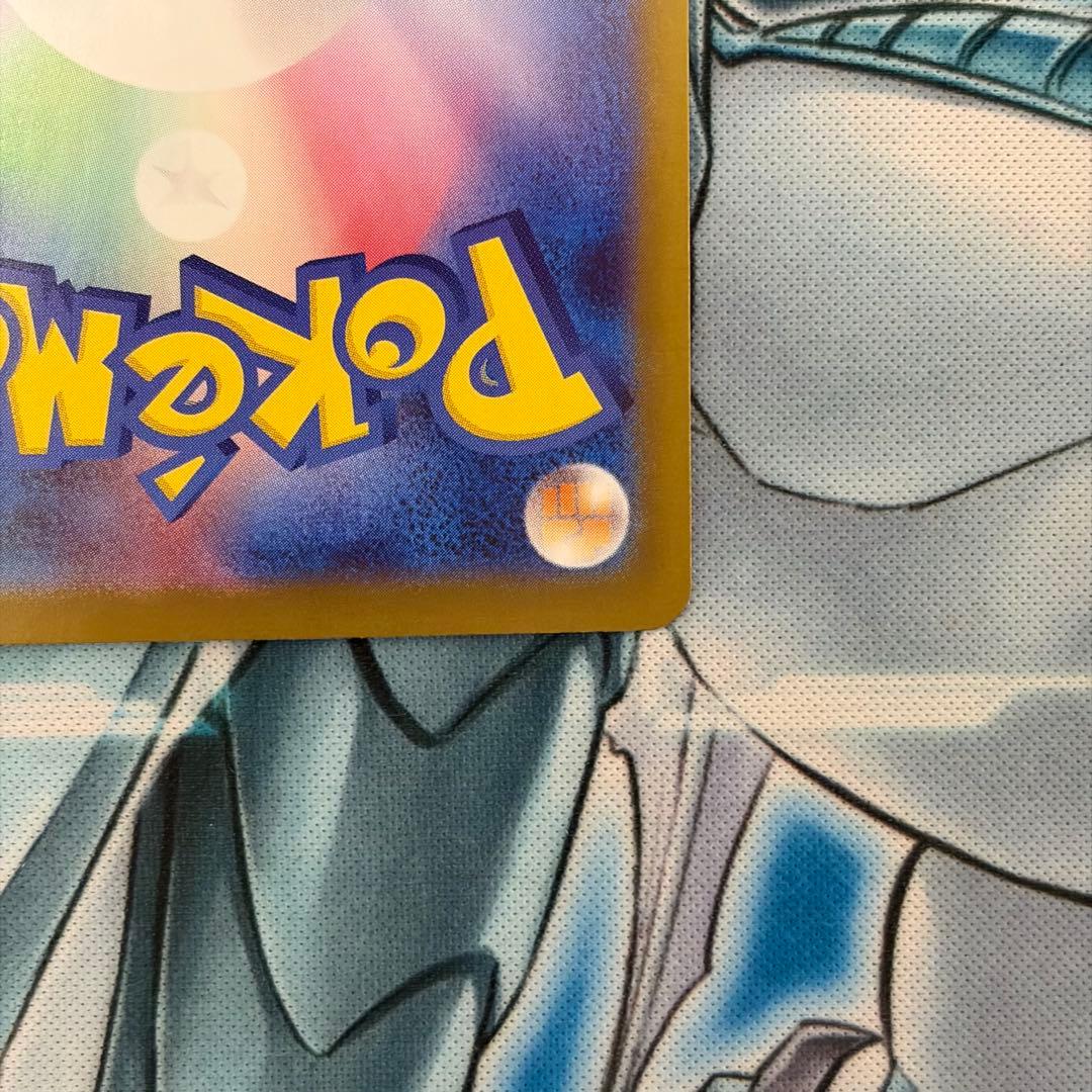 ★美品★ ニャース SAR ムニキスゼロ ポケモンカード