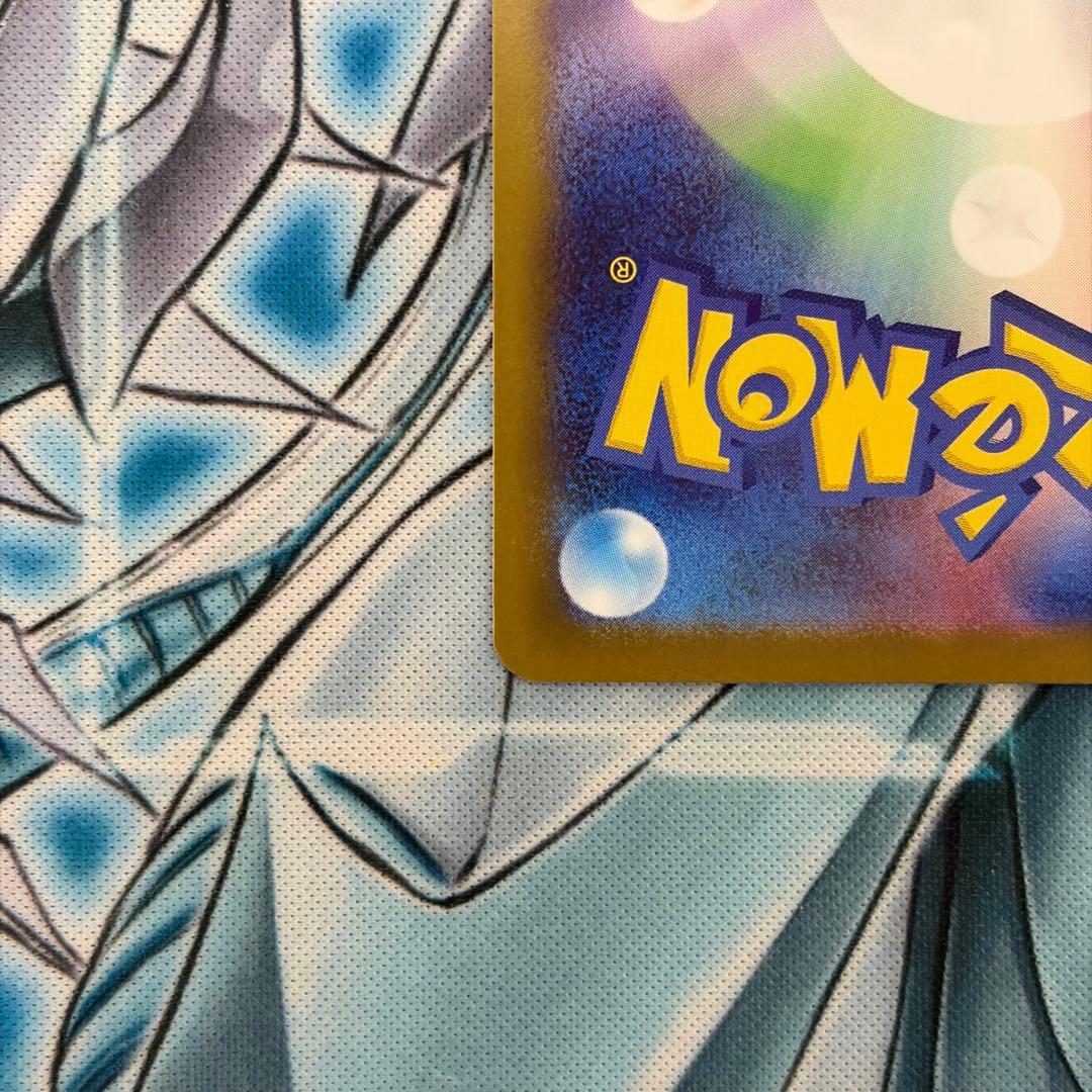 ★美品★ ニャース SAR ムニキスゼロ ポケモンカード