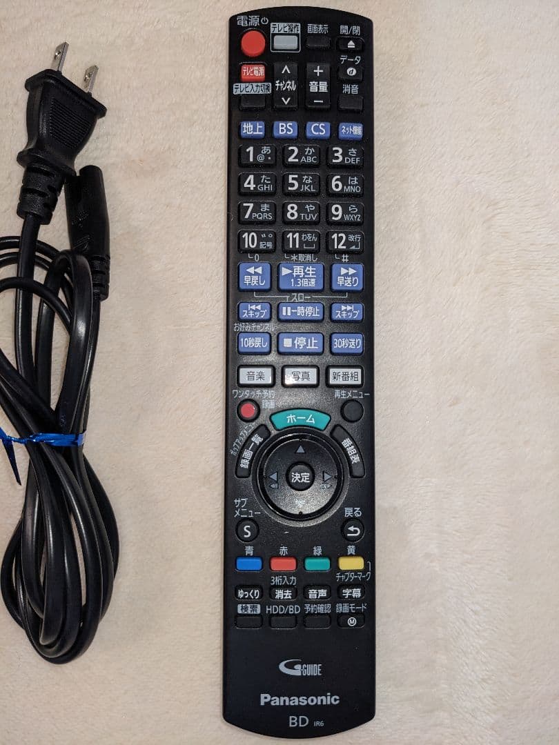 【1TB】 Panasonic DIGA ブルーレイレコーダー【2023年製】