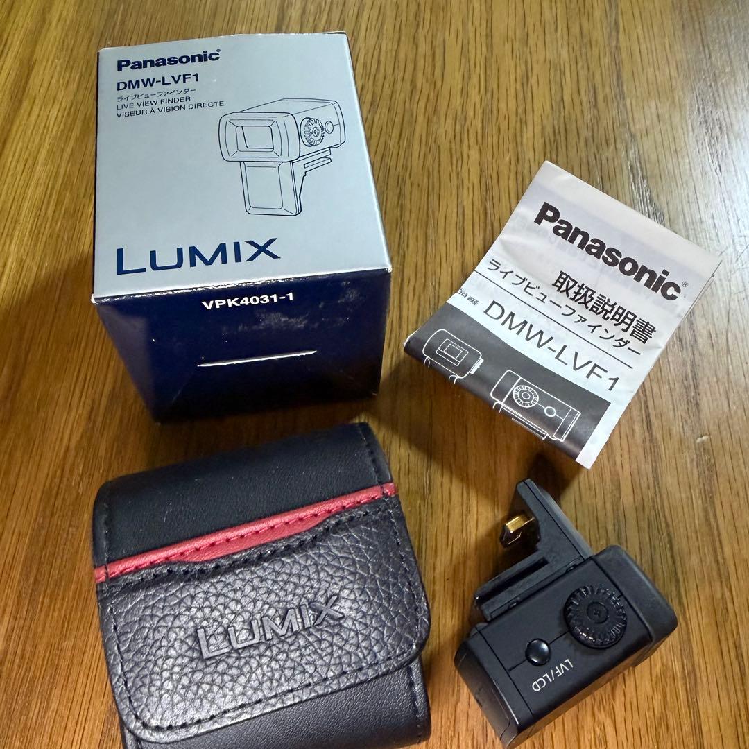 美品　Panasonic DMW-LVF1 ビューファインダー