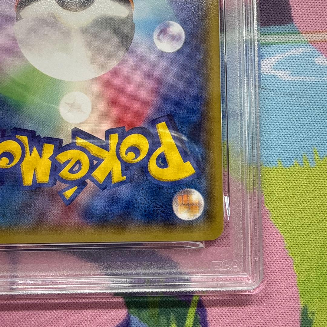 おきがえピカチュウ PSA10 099/XY-P イラストコレクション ポケカ