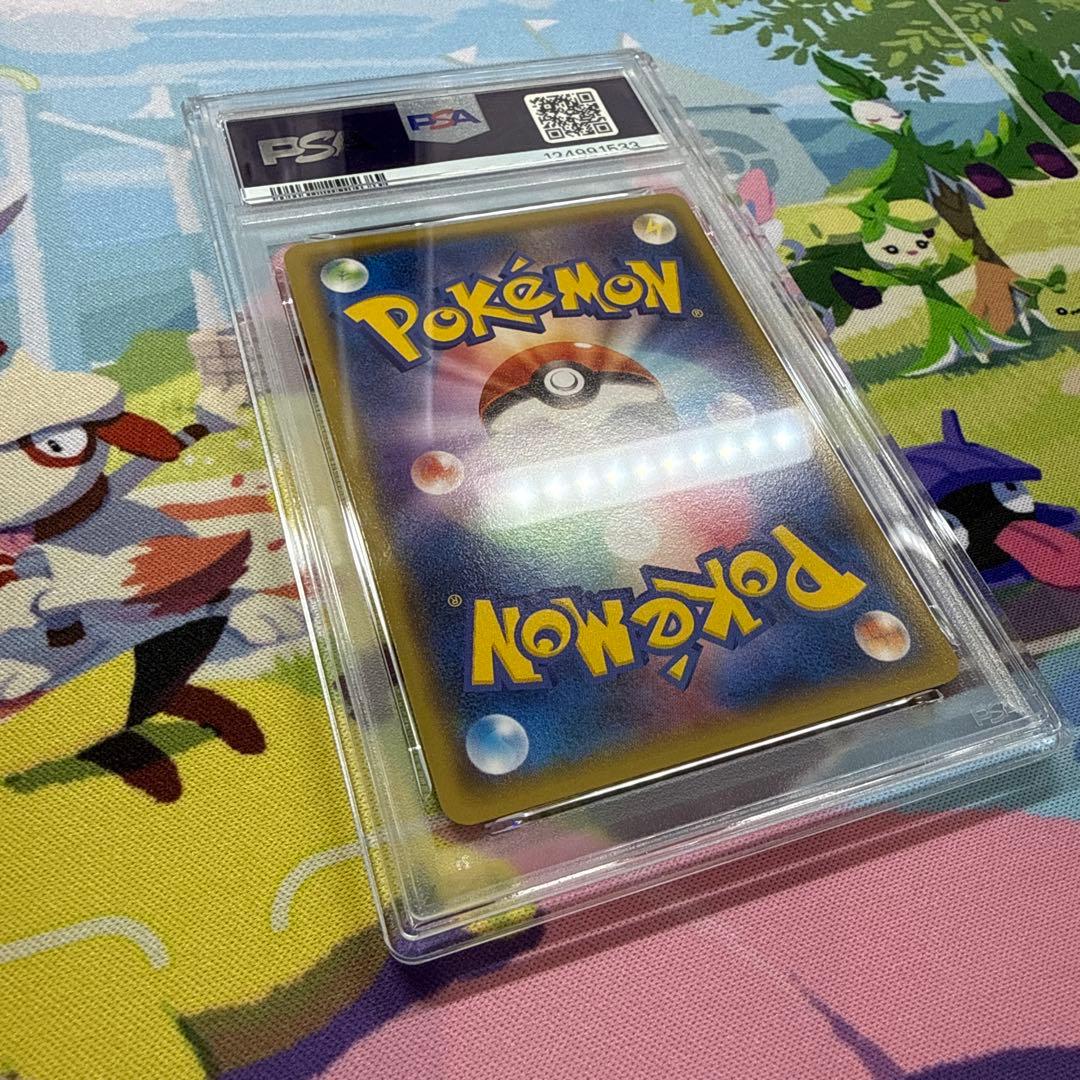 おきがえピカチュウ PSA10 099/XY-P イラストコレクション ポケカ