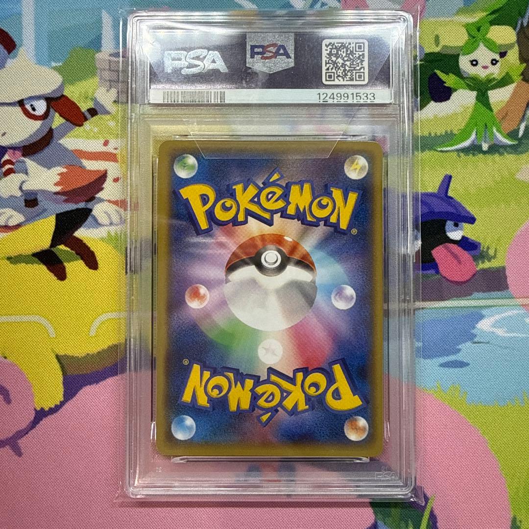 おきがえピカチュウ PSA10 099/XY-P イラストコレクション ポケカ