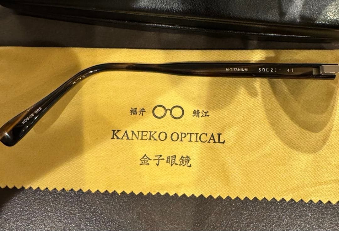 金子眼鏡　KOS-26 BRS サングラス