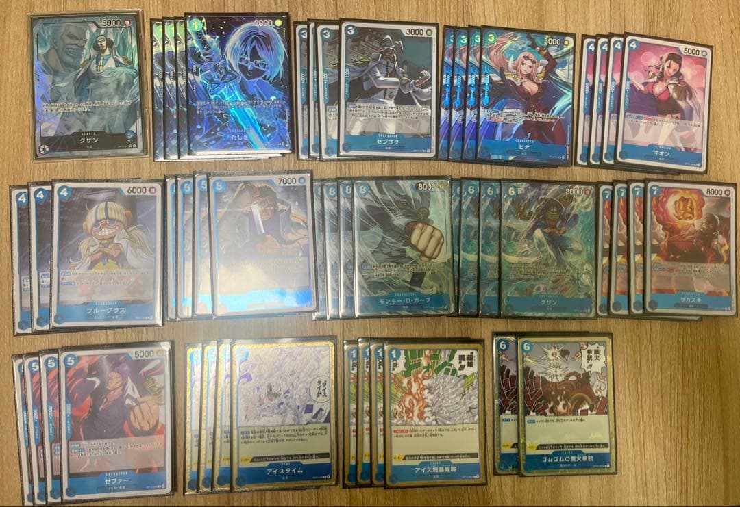 青クザン　デッキ　構築済みデッキ　パラレル 調整パーツ付