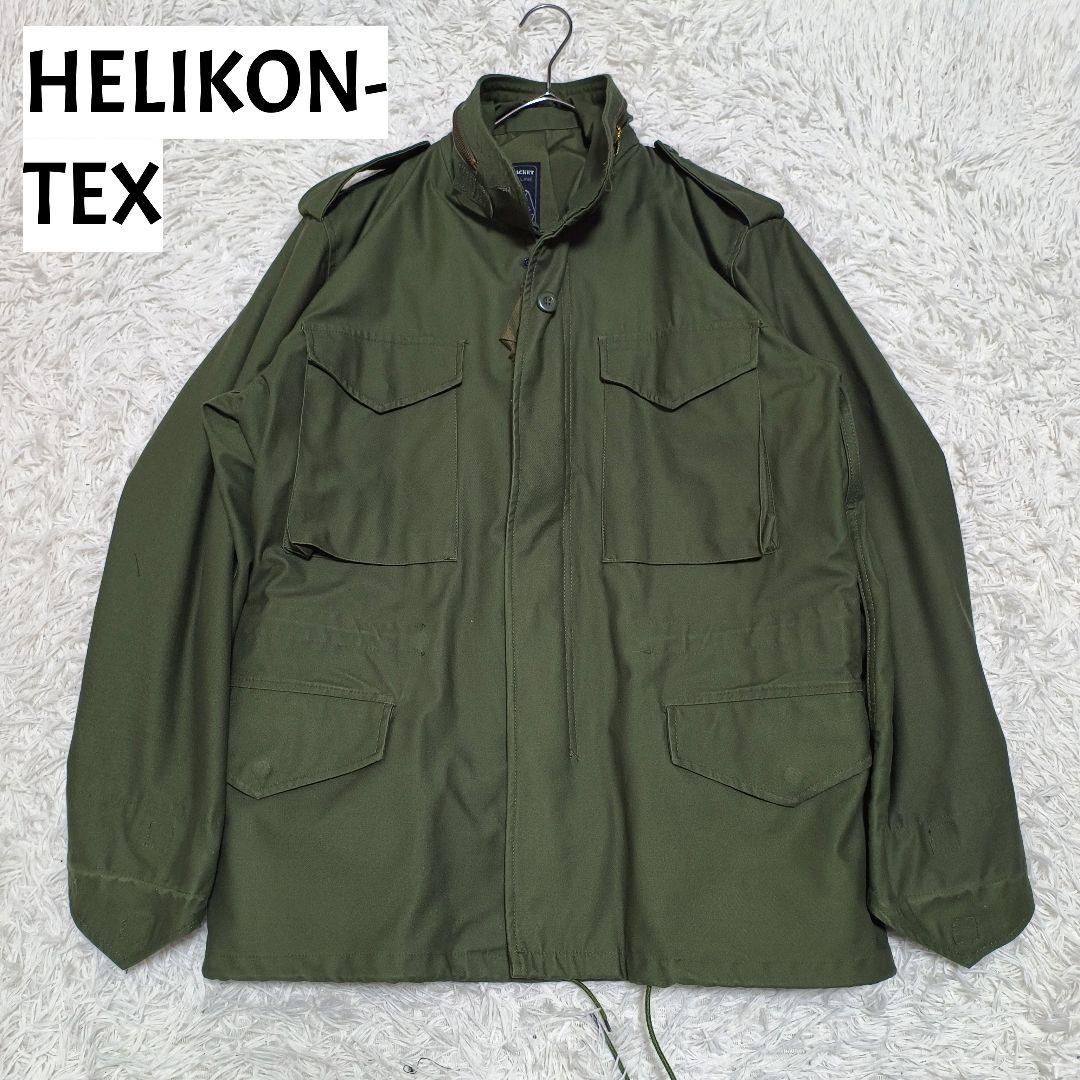 ヘリコンテックス M-65 フィールドジャケット