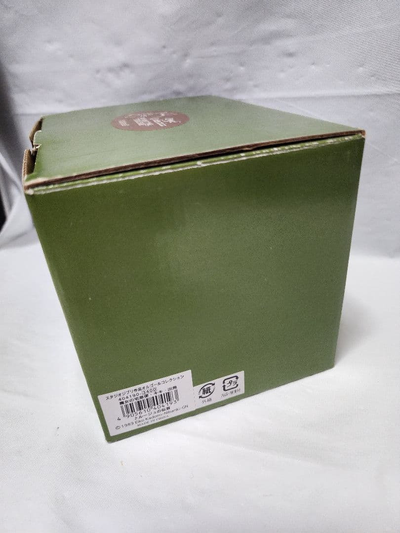 1989年　魔女の宅急便　オルゴール【出発】