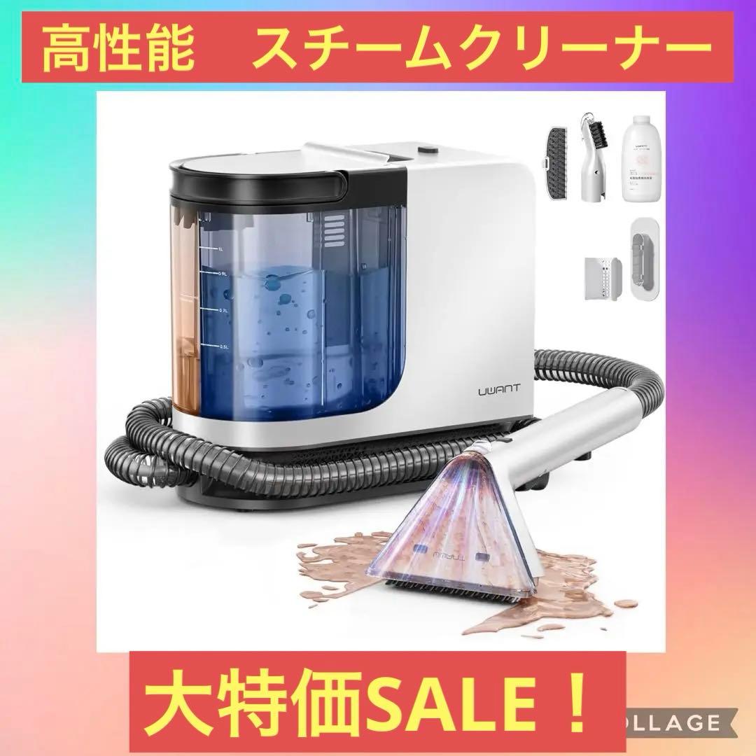 布洗浄機 12KPa 強力吸引力 2-in-1 大容量水タンク 電動