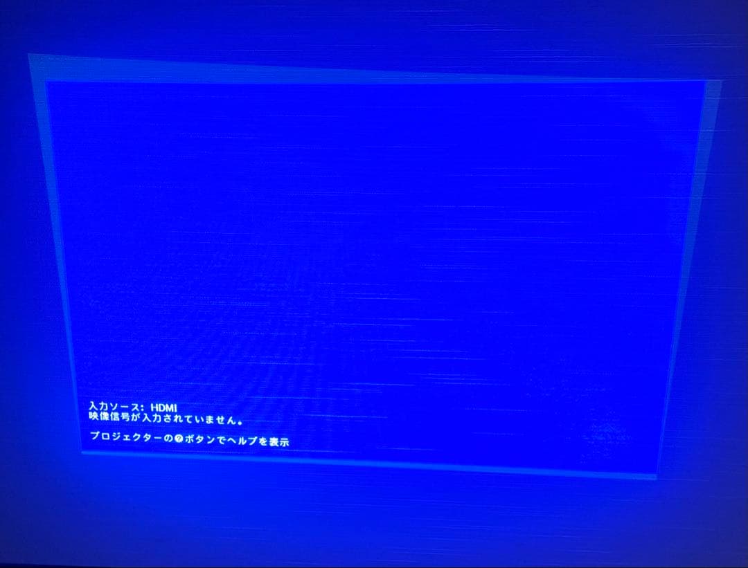 EPSON プロジェクター EB-W28 WXGA 本体　電源コード