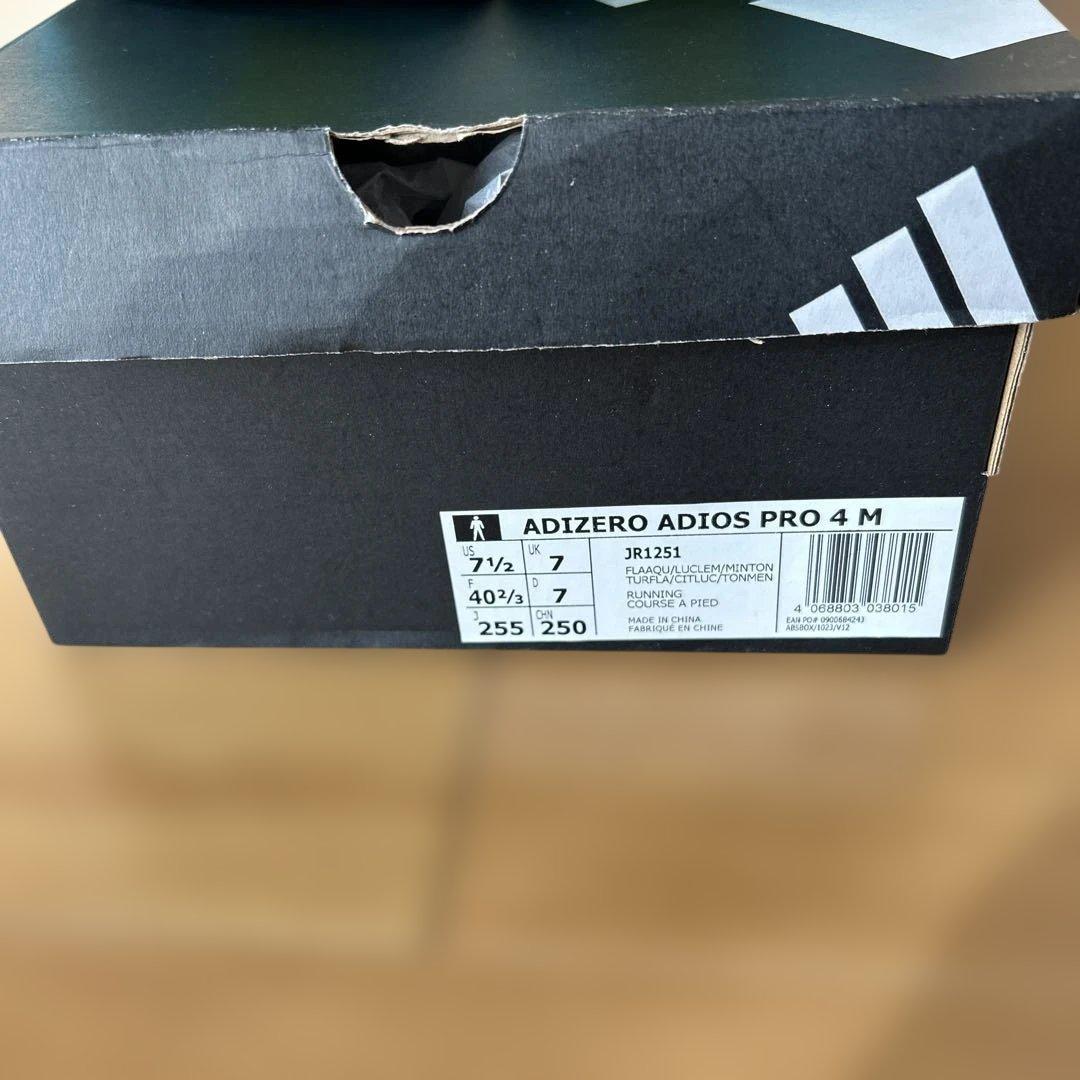 アディオスプロ4 新品未使用品25.5センチ