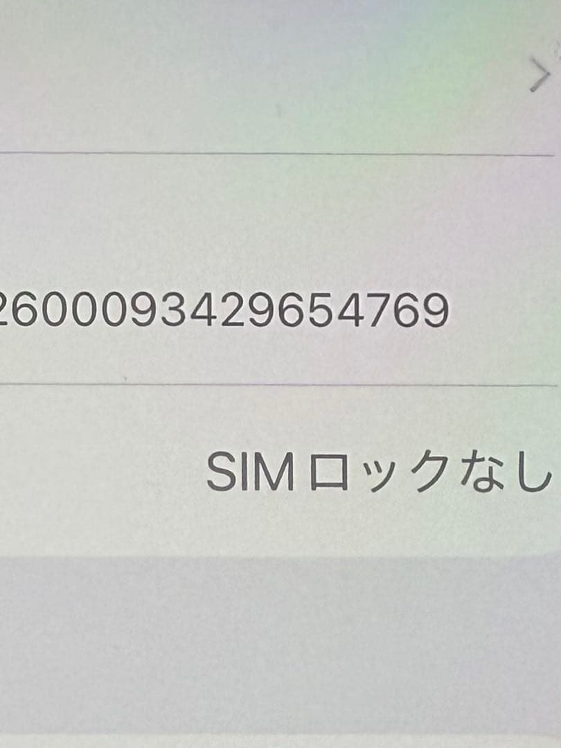 スマートフォン本体 Apple iPhone 13 Pro 128gb