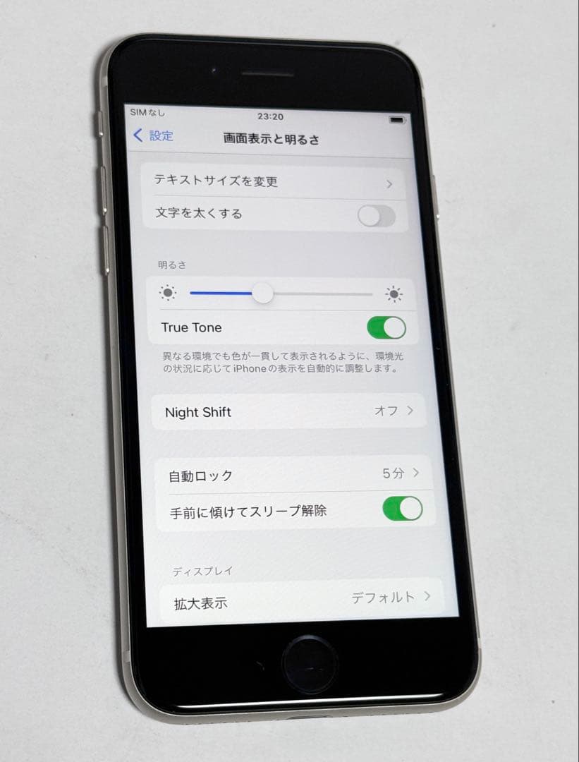 未使用に近い　バッテリー最大容量100%　iPhone SE 第3世代 64GB