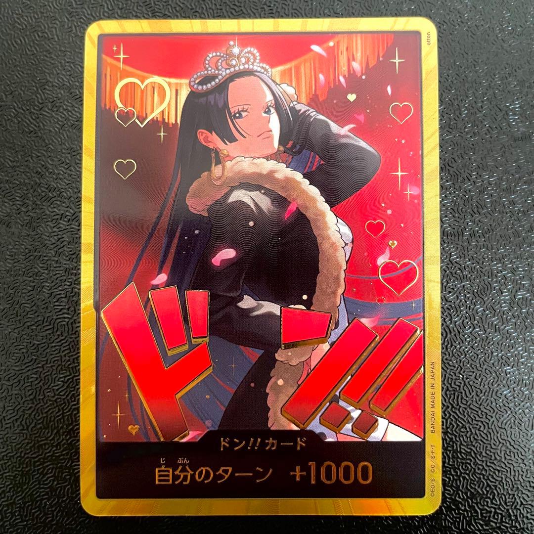 ボア・ハンコック ドンカード パラレル 金ドン