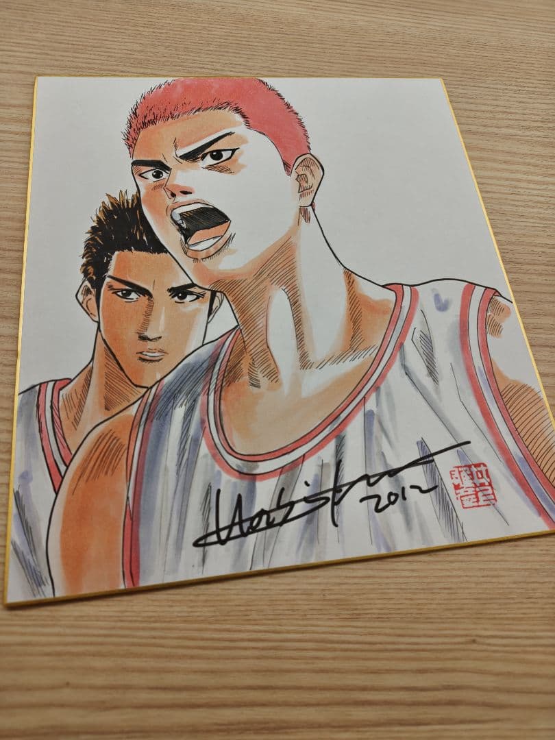 スラムダンク　手描きイラスト入りサイン色紙