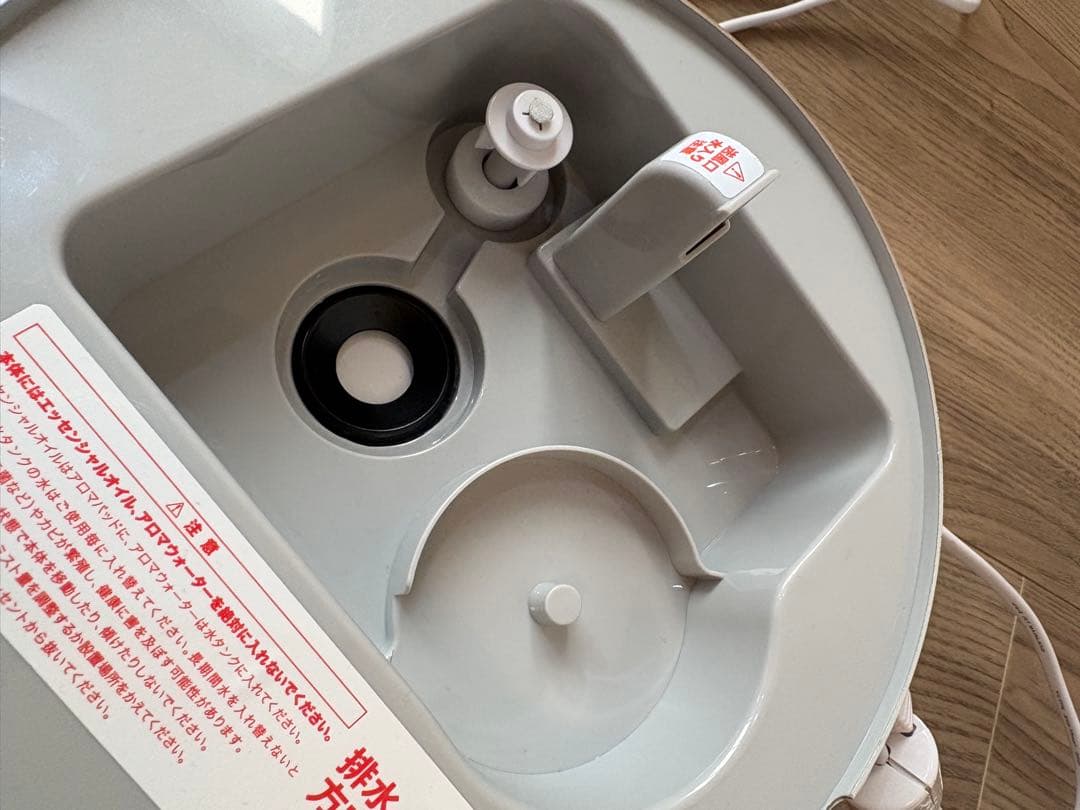 Francfranc SIRENE 超音波加湿器 グレー