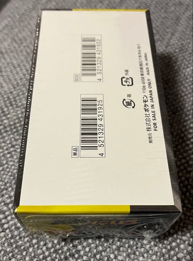 ポケモンカード MEGA ドリーム ex　1BOX シュリンク付　美品