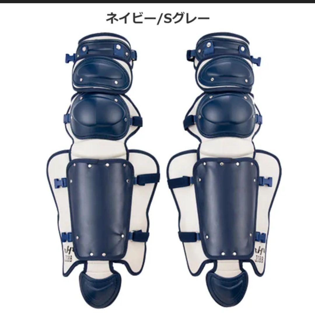 【新品・未使用】ハタケヤマ一般軟式用キャッチャーレガース