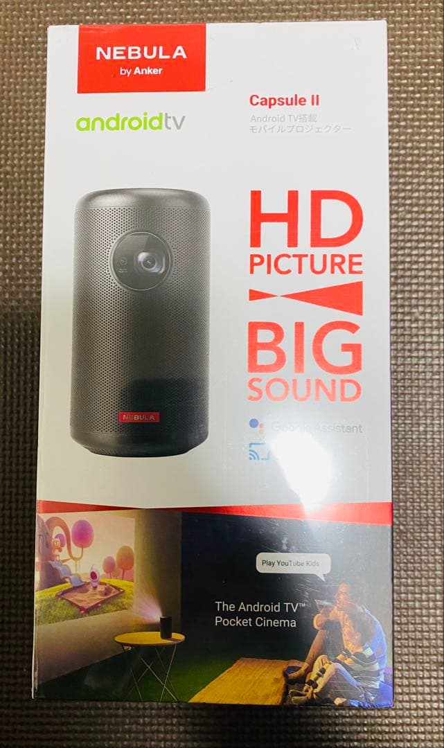 【保証書付き】NEBULA Capsule II モバイルプロジェクター
