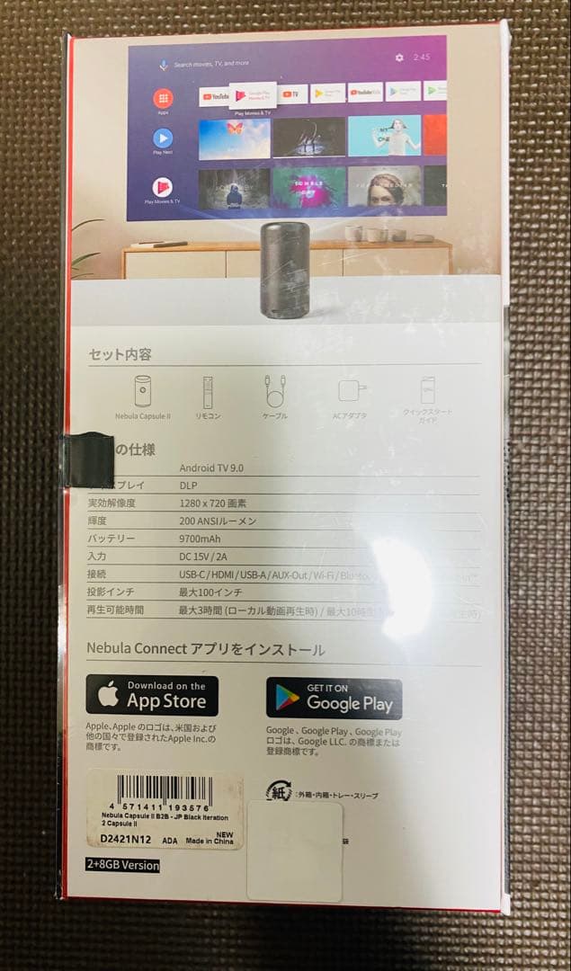 【保証書付き】NEBULA Capsule II モバイルプロジェクター