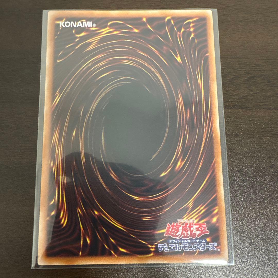 遊戯王　灰流うらら　プリズマシク、シークレット　スタンプ