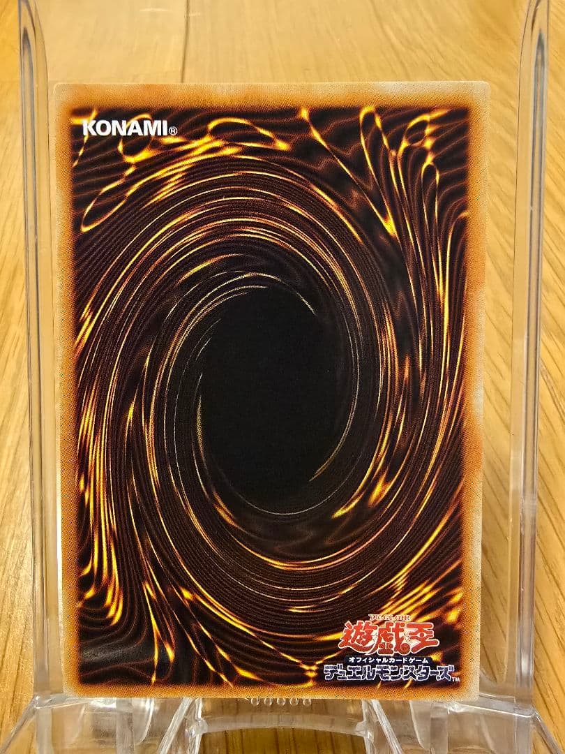 遊戯王 旧レリーフ ブレイドナイト 極美品