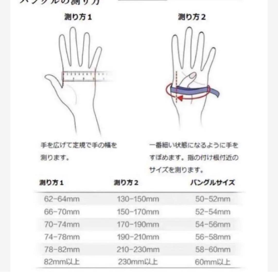 三彩翡翠バングル