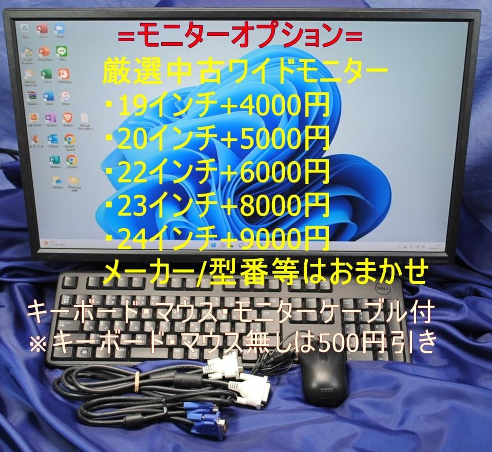 美品 XPS8920 i7-7700/SSD+HDD/グラボ/Office/無線