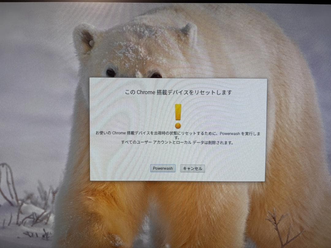 【2台セット】ASUS Chromebox CN60 ミニデスクトップ