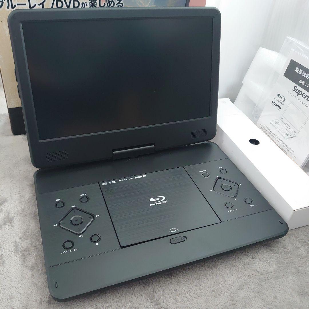 Superbe 14PB 14インチ ポータブル ブルーレイプレーヤー　陸送のみ