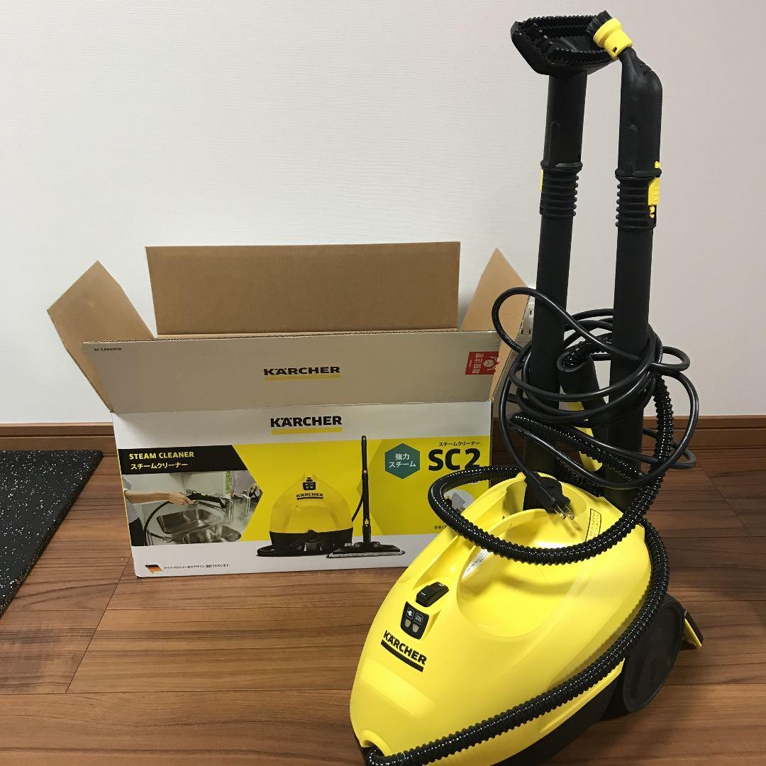 ケルヒャー　スチームクリーナー