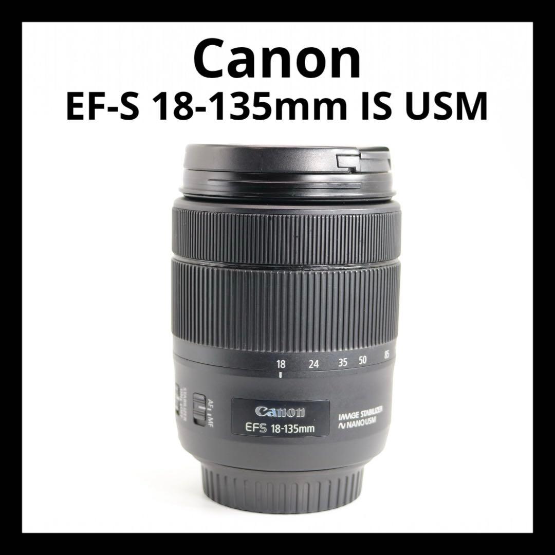 【Canon EF-S18-135mm F3.5-5.6 IS USM 】