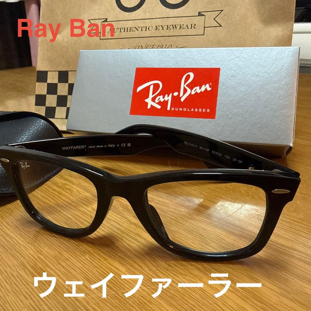 Ray Ban レイバン ウェイファーラー ORB2140F 3707調光レンズ