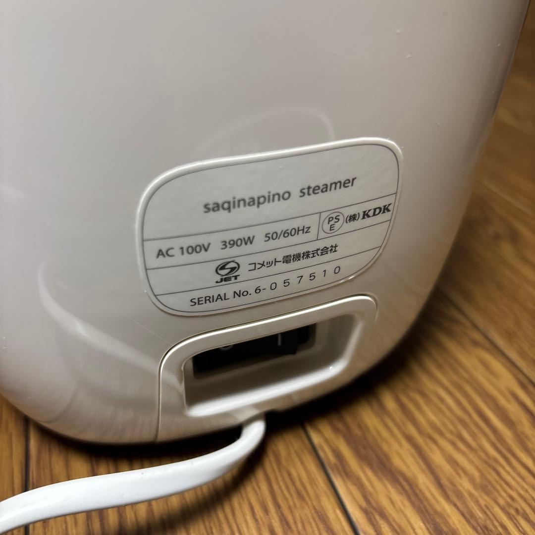 美品　sagina 美顔器 タンク洗浄剤付き