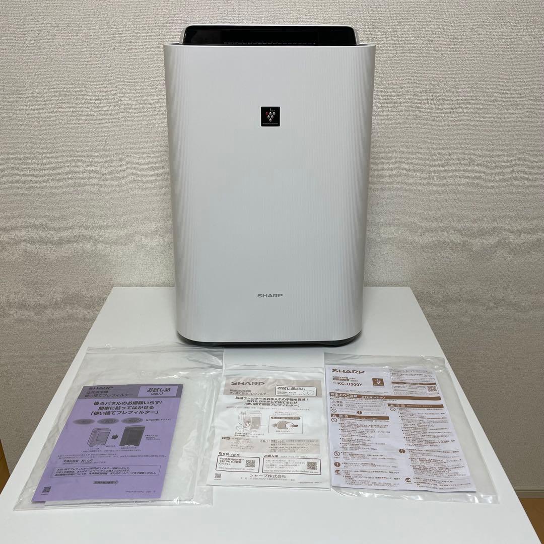 【未使用】SHARP KC-U500Y 加湿空気清浄機