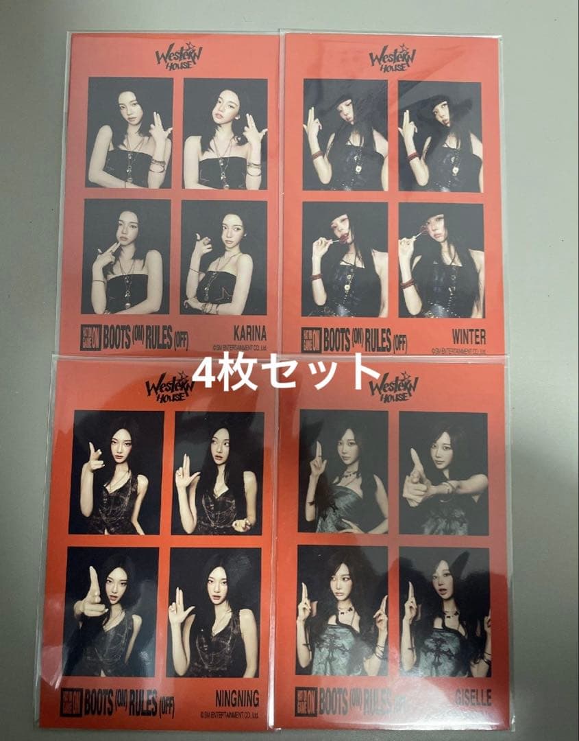 aespa 2026 シーグリ 限定 プリクラ ４枚セット