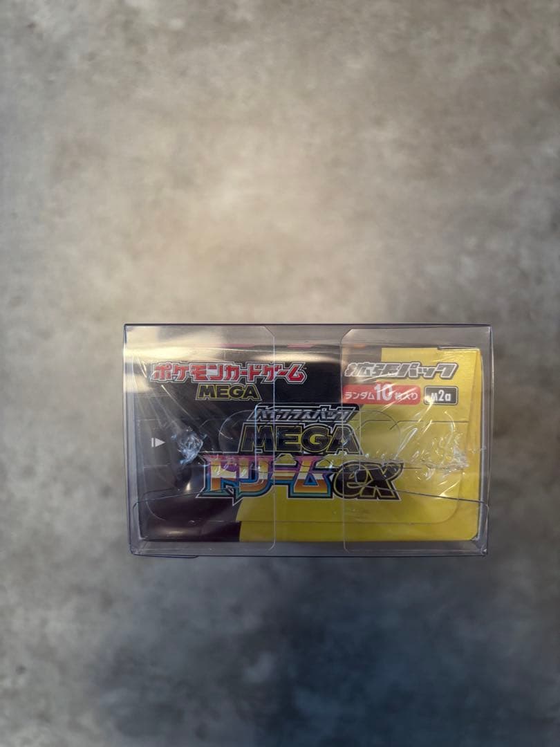 こ*）様 ハイクラスパック　MEGAドリームEX シュリンクとクリアカバー付き