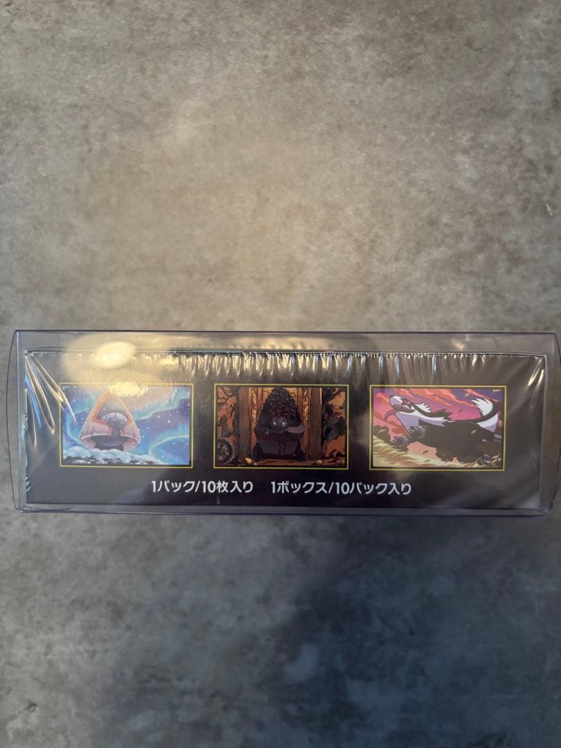 こ*）様 ハイクラスパック　MEGAドリームEX シュリンクとクリアカバー付き