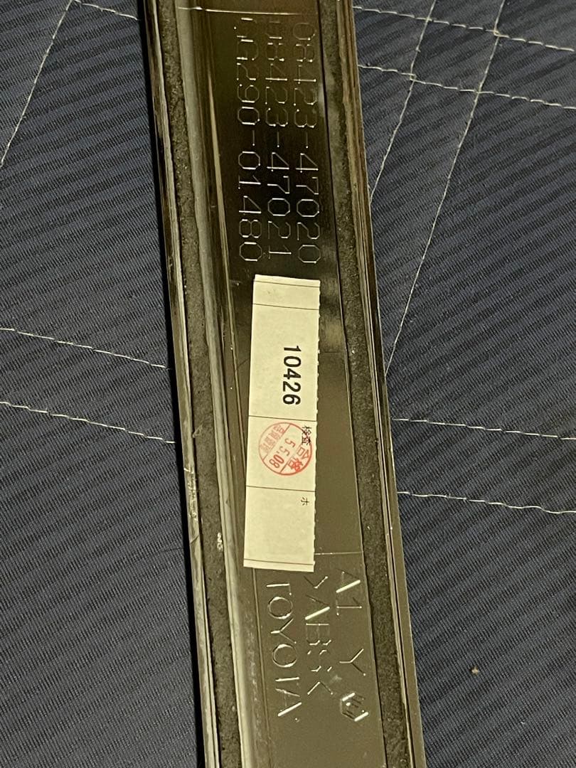 プリウスα 　前期　フロント　メッキガーニッシュ　純正OP