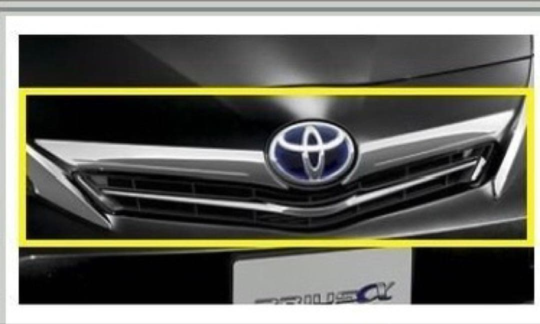 プリウスα 　前期　フロント　メッキガーニッシュ　純正OP