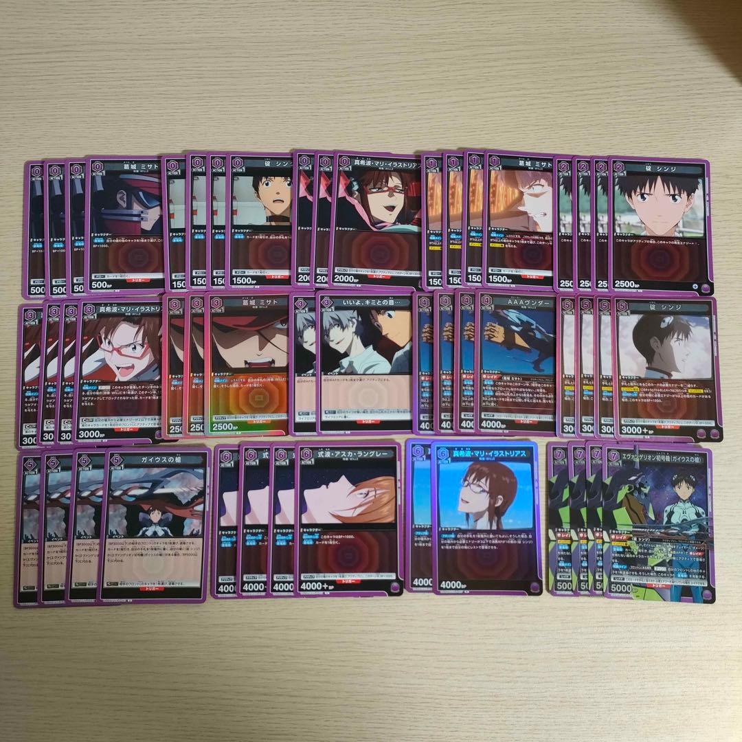 ユニオンアリーナ エヴァンゲリオン初号機 ガイウスの槍 デッキ