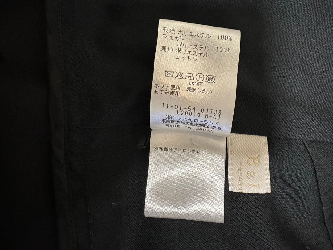 tomorrowland Ballsey フェザーコンビ ショートビスチェ