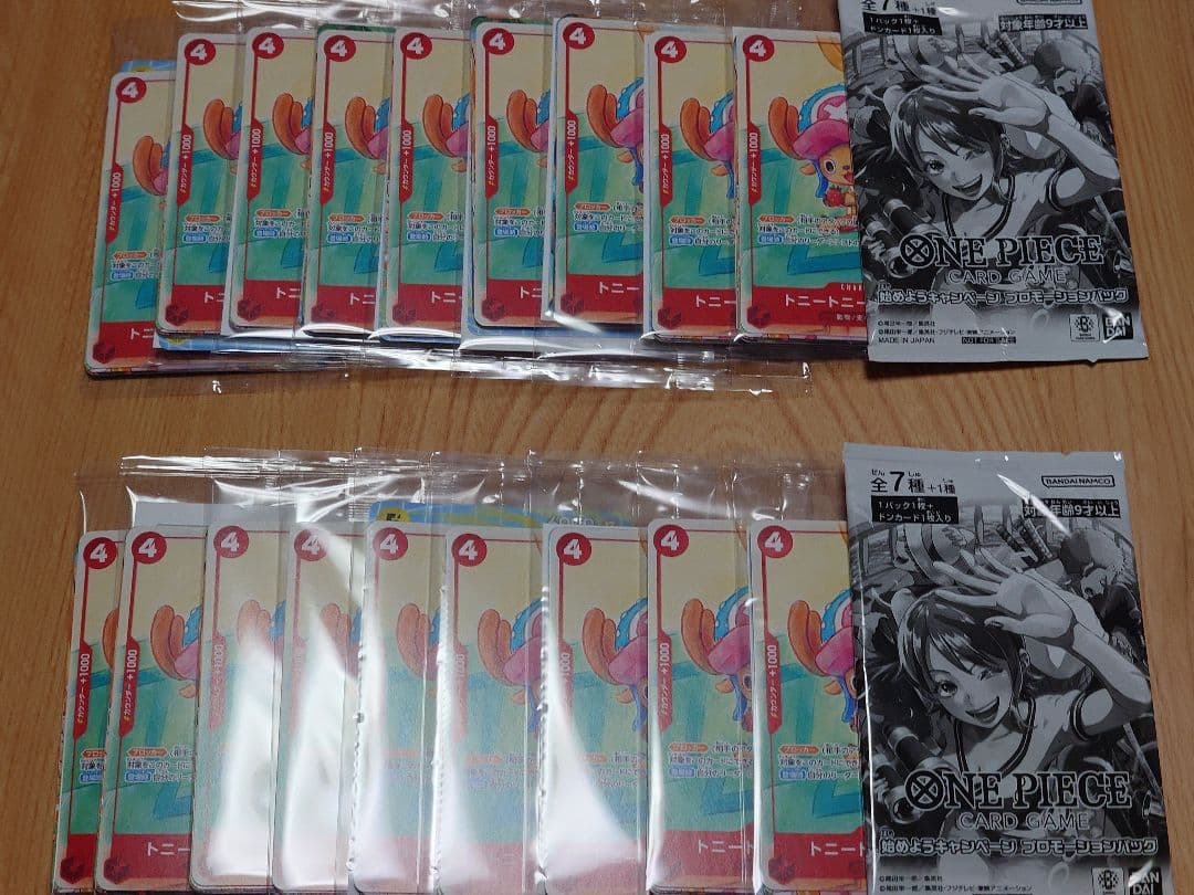 ワンピースカード　プロモーションカードセット2025 全6種　18パック未開封