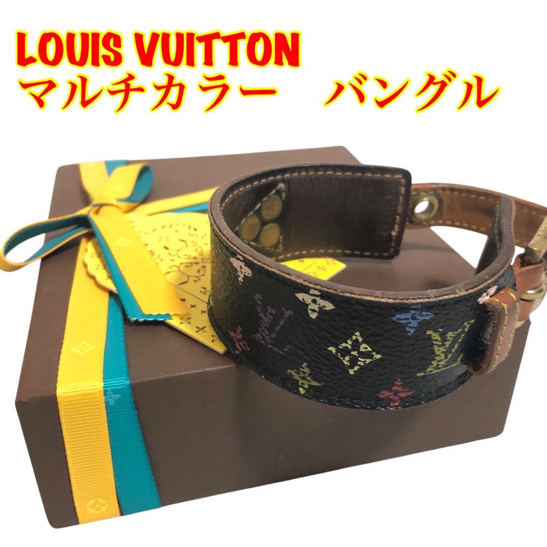 LOUIS VUITTON ルイ　マルチカラー バングル ブレスレット　ヴィトン