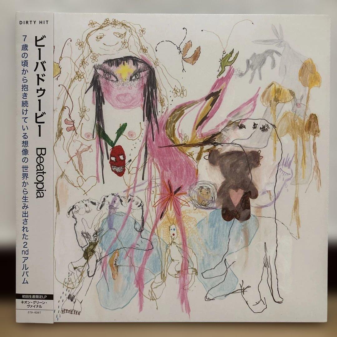 美品 beabadoobee Beatopia レコード LP ビーバドゥービー