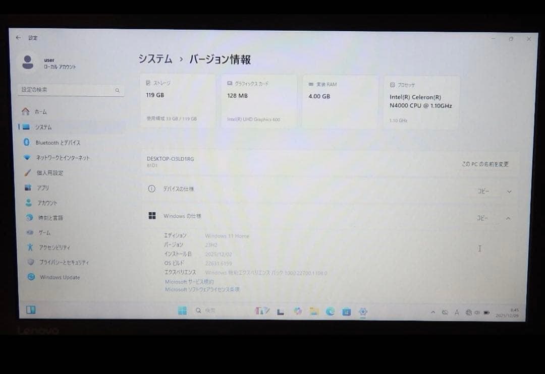 Windowsノート本体 Matsui